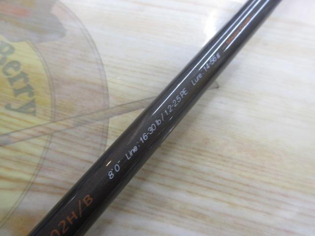 クロステージ CRS-802H/B