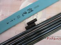 飛天弓 閃光R 25