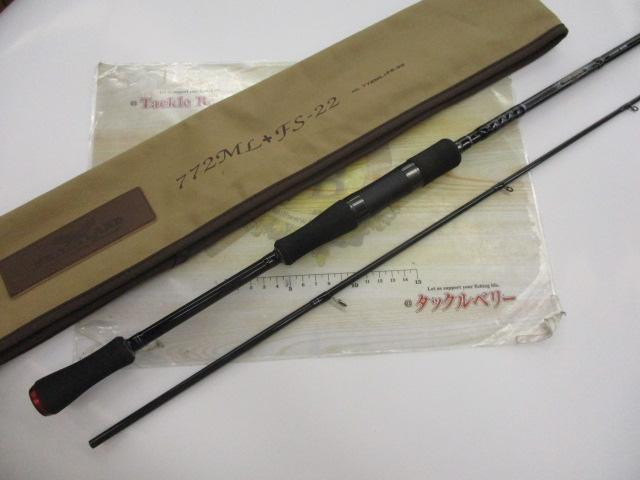 ハートランド HL772ML+FS-22｜＠ベリーネット 日本最大新品中古