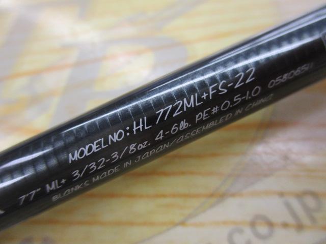 ◆美品◆ハートランド772ML+FS-22◆ ダイワ ハートランド 772ML+FS-22 (ロッド・釣竿) 価格比較