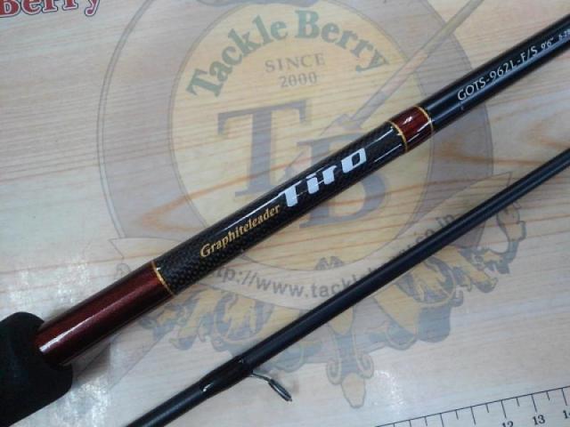 ティーロ GOTS-962L-F/S