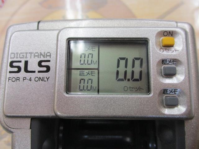 94デジタナSLSレバードラグ 2000