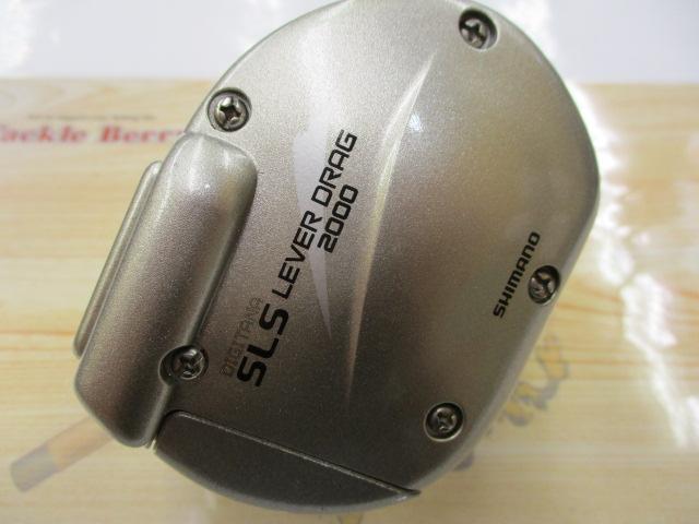 94デジタナSLSレバードラグ 2000