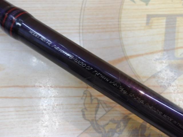 ハートランド HL741HXHFB-WAO 07