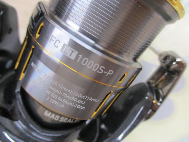 21ルビアスエアリティー FC LT1000S-P