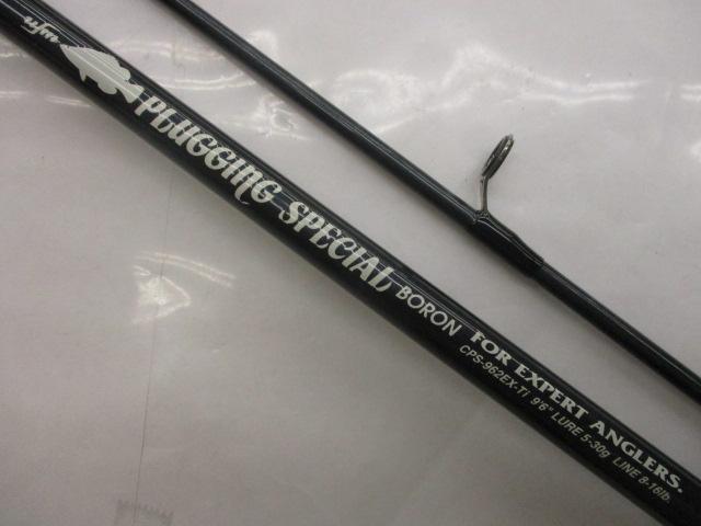 プラッギングスペシャルボロン962EX-Ti