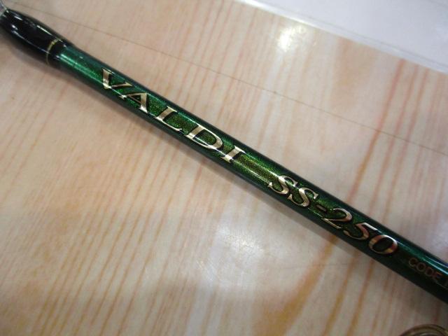 バルディー SS250