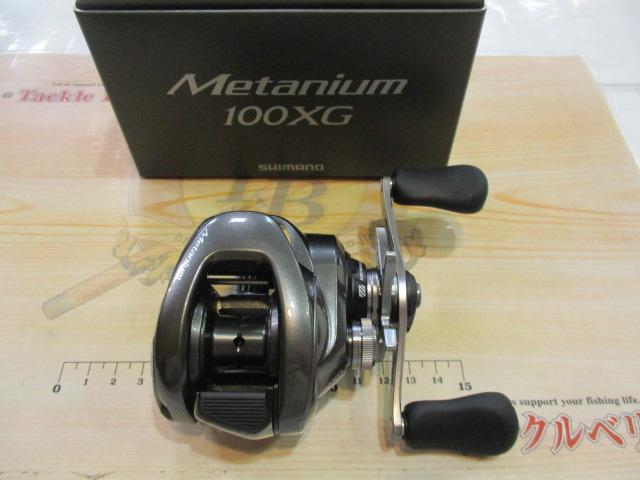 23メタニウム 100XG