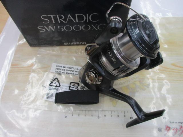 20ストラディックSW 5000XG - 貝利網