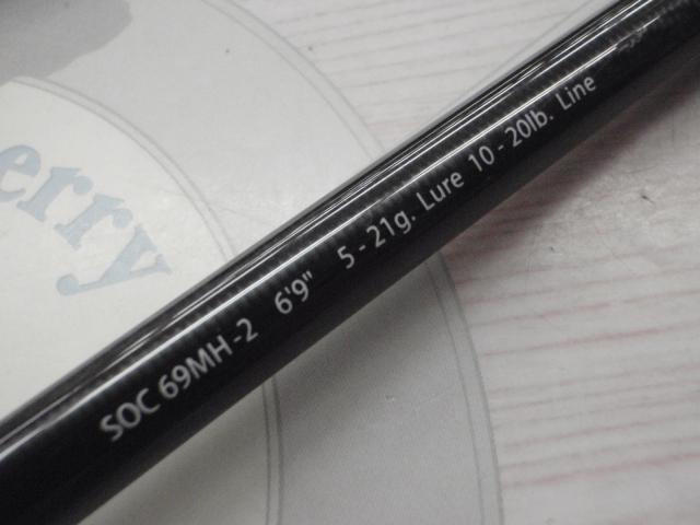 スタンドアウト SOC69MH-2