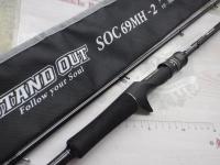 スタンドアウト SOC69MH-2