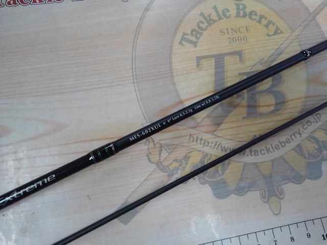 マスビートエクストリーム MES-602XUL