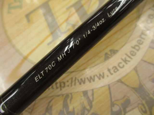 FVRエリート ELT70CMHJ｜＠ベリーネット 日本最大新品中古釣具
