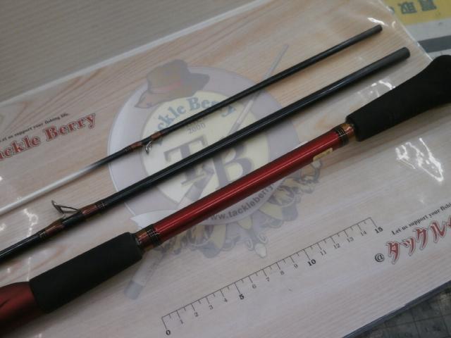 アナリスター 真鯛 300