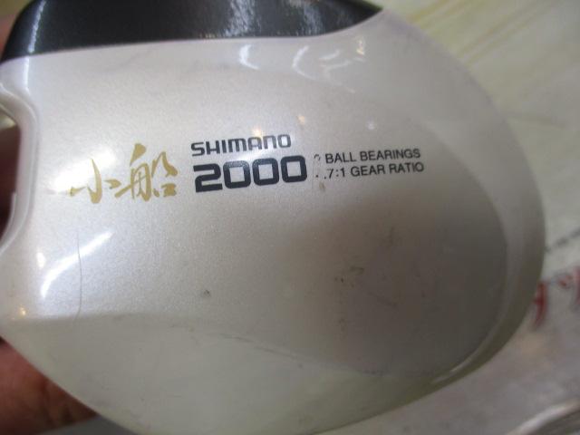 98デジタナSLS小船 2000