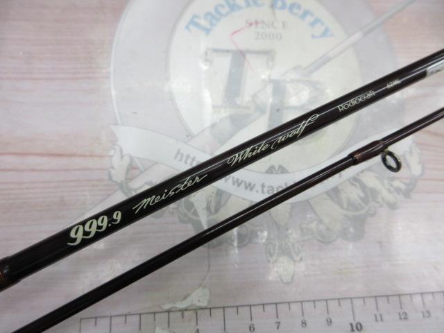 999.9フォーナインマイスター 62ML ホワイトウルフ