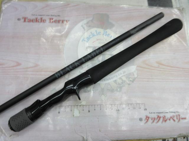 ブラックレーベル C66ML-LM