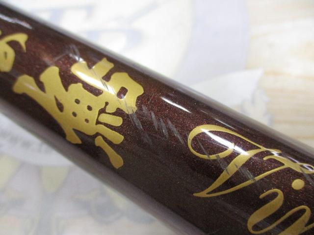 がま鮎ヴィンテージ プロタイプ100