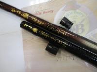 がま鮎ヴィンテージ プロタイプ100