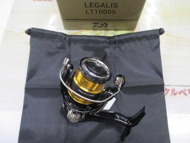 23レガリス LT1000S