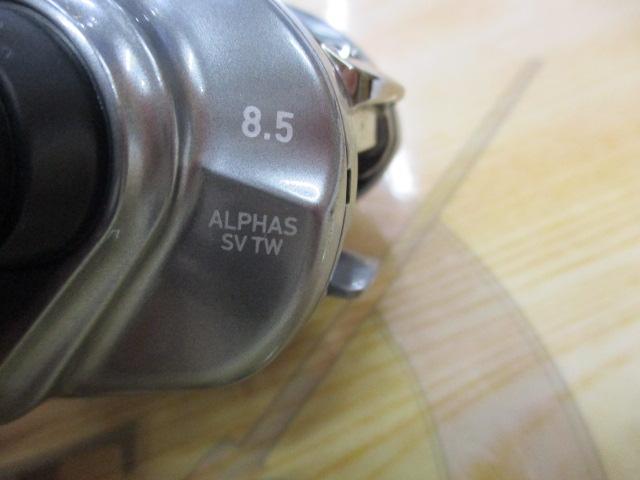 アルファス SV TW 800S-XHL