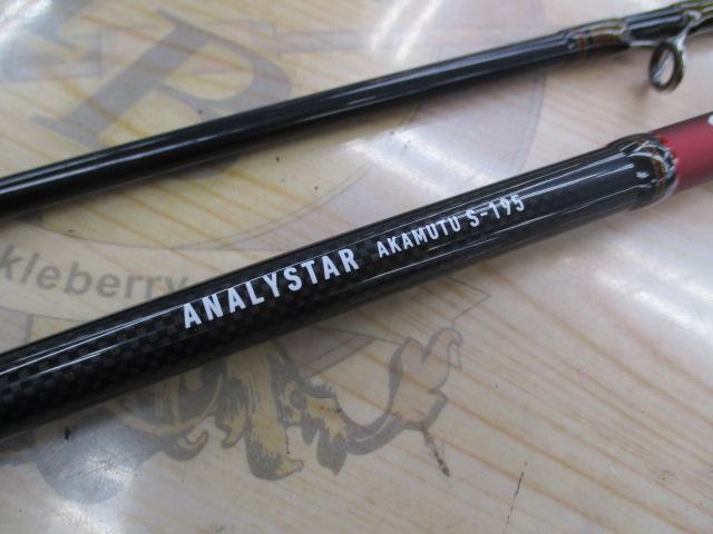 アナリスター アカムツ S-195