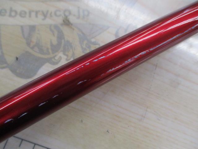 アナリスター アカムツ S-195