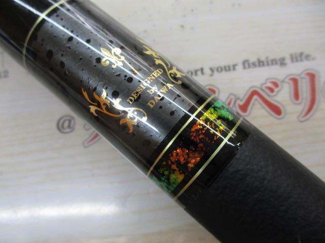 巧匠アルトマイスターⅢ 90SG