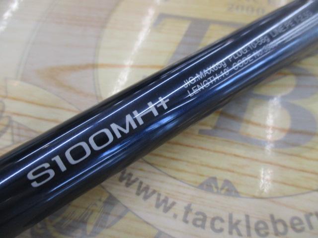 20ネッサエクスチューン　S100MH+ 中古 ネッサエクスチューン S100MH+｜＠ベリーネット 日本最大新品