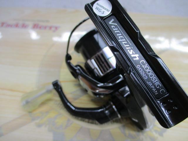 23ヴァンキッシュ C2000SHG