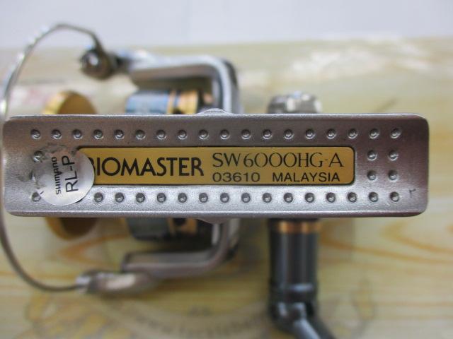 16バイオマスターSW 6000HG｜＠ベリーネット 日本最大新品中古