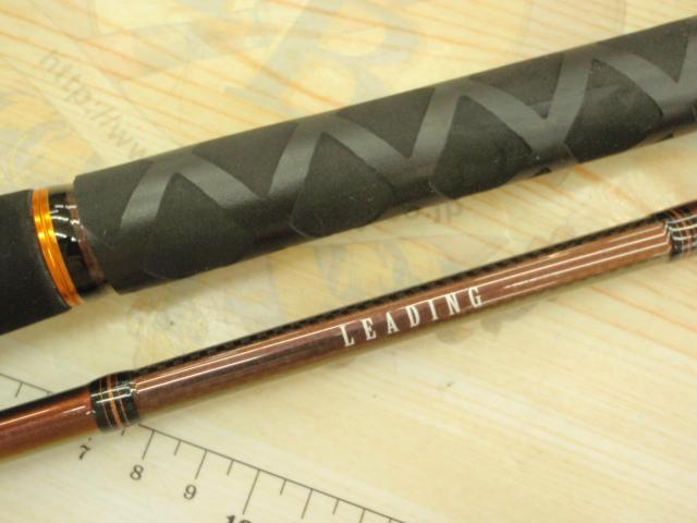 リーディング ネライ H-200