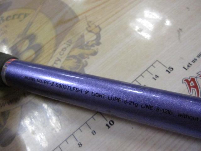 パシフィックファントムZ PF-Z S903TLFS-I｜＠ベリーネット 日本