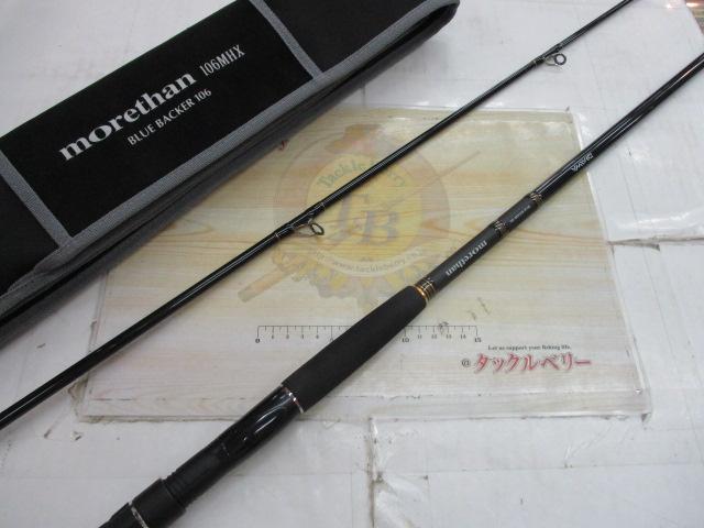 morethan BLUE BACKER 106MIX モアザンブルーバッカー morethan BLUE BACKER 106MIX モアザンブルーバッカー DAIWA ダイワ