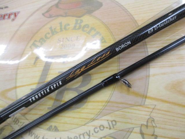トラウティンスピンラグレス ボロン TLB-69DT｜＠ベリーネット