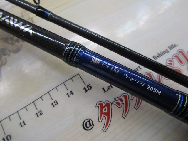 お 得 な 通販 サイトアウトドア・釣り・旅行用品 - DAIWA