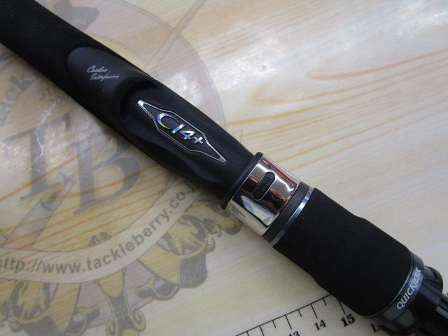 18オシアジガー S510-4