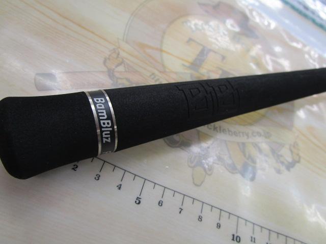 バンブルズ エクストロ BBXS-C64-SLJ