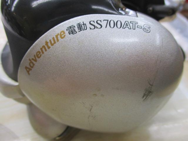 アドベンチャー電動SS700AT-S 