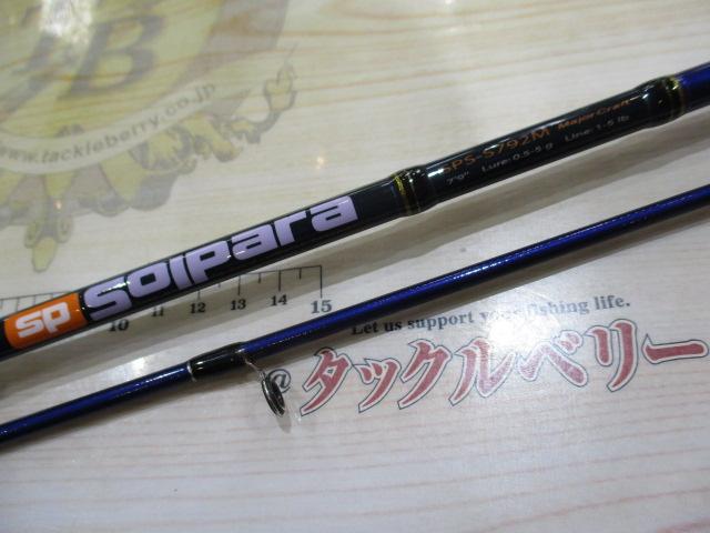 NEW SOLPARA AJING | メジャークラフト｜Major Craft Web