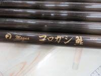 マグナコロガシ1000