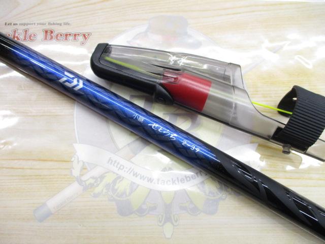 小継せとうち 2-39・E