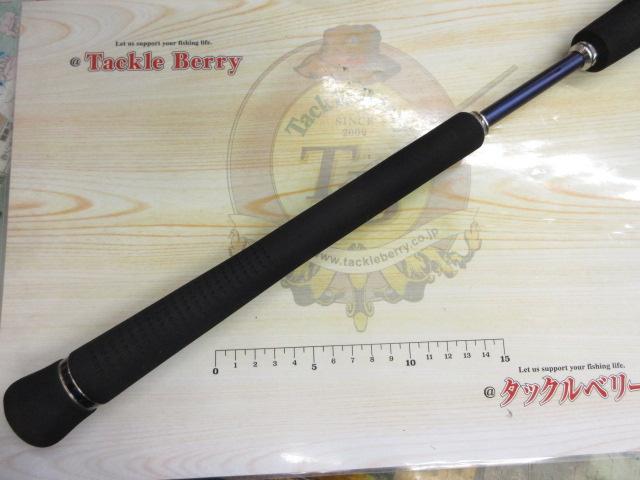 オシアジガー B604