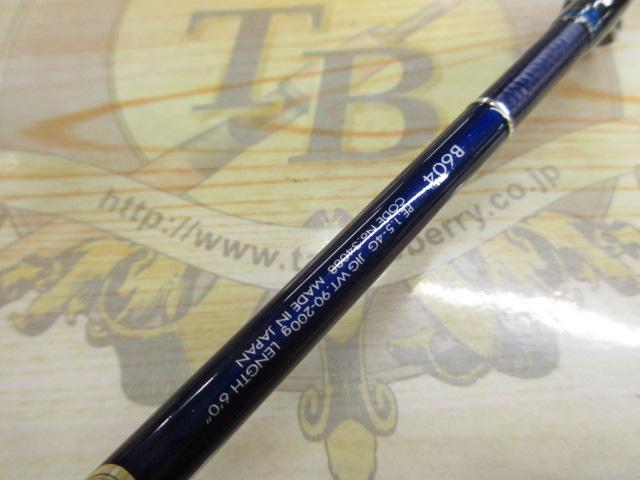 オシアジガー B604