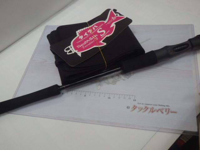 シーウォーク タイラバ 72S