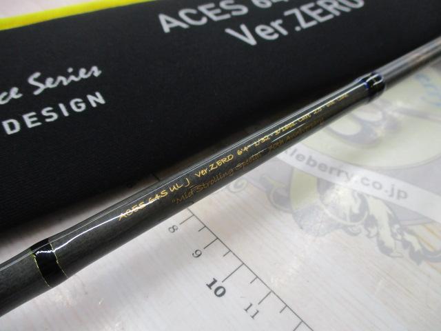 エイシス ACES64SULJ Ver.ZERO