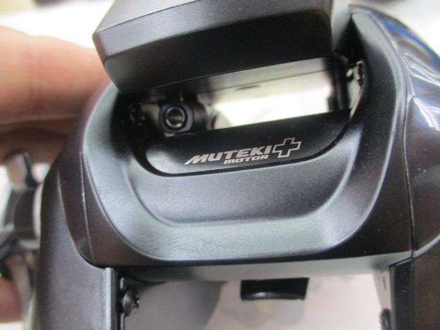 23フォースマスター 600