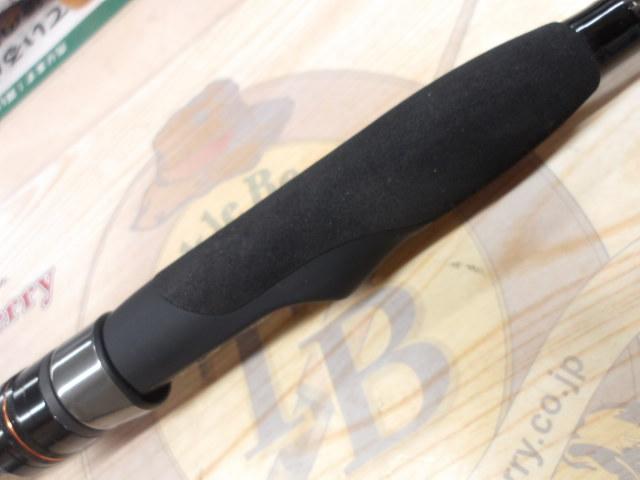 スクアド SKS610ML-CHINING