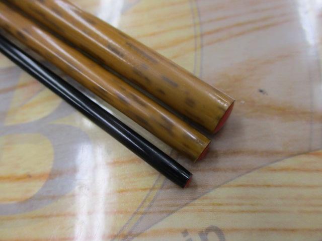 朱紋峰 飛造り 9