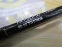 キラーズ00 KG-00 5.5-670EXH グランドトリック